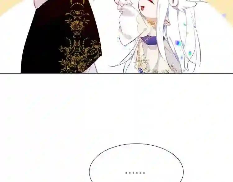 第124话 天降妹妹✨ 第88页