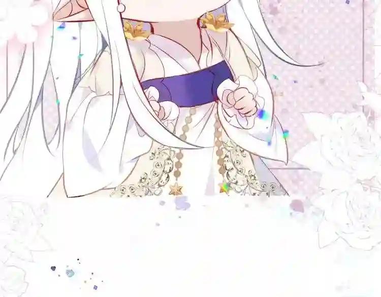 第124话 天降妹妹✨ 第102页