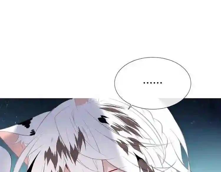 第124话 天降妹妹✨ 第104页