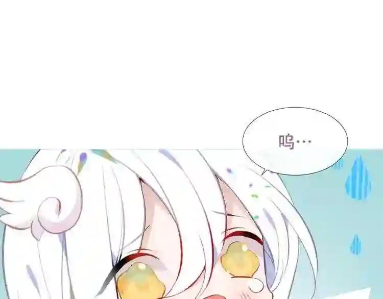 第124话 天降妹妹✨ 第106页