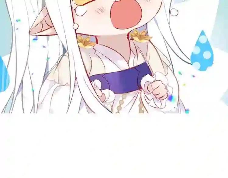 第124话 天降妹妹✨ 第107页