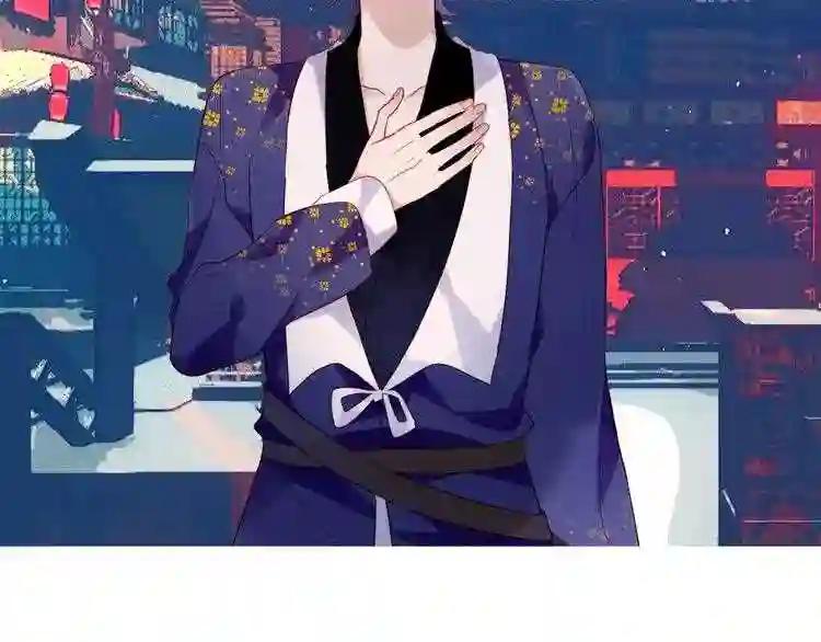 第124话 天降妹妹✨ 第131页