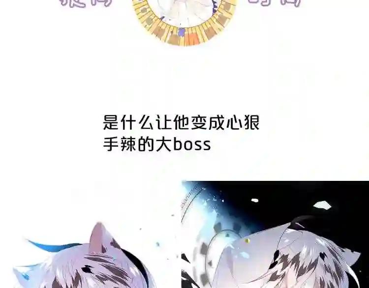 第124话 天降妹妹✨ 第136页