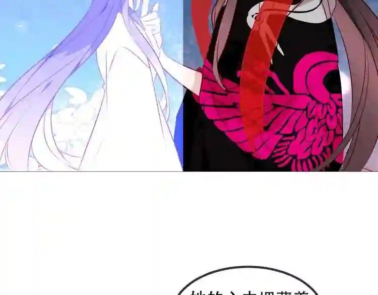第79话 生生世世的陪伴 第19页