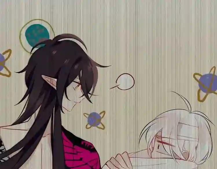 第79话 生生世世的陪伴 第21页