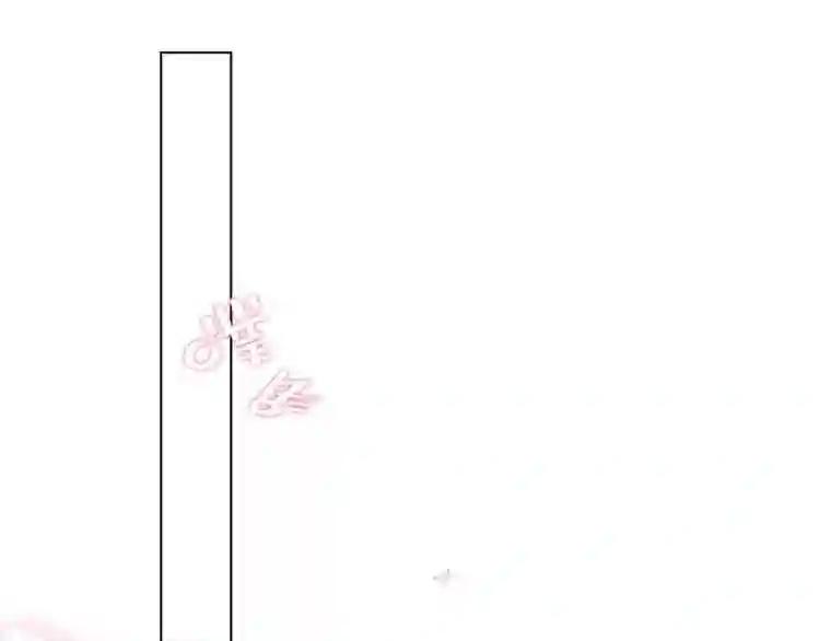第79话 生生世世的陪伴 第28页