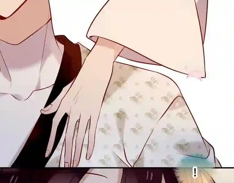 第79话 生生世世的陪伴 第35页