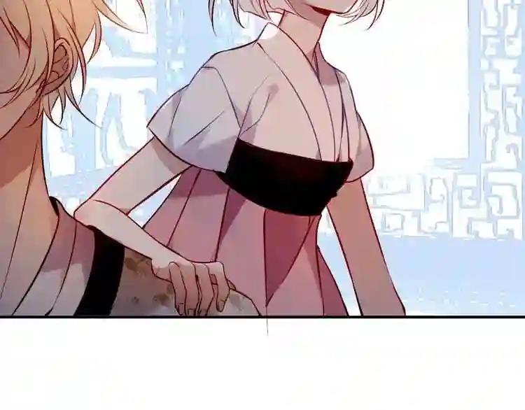 第79话 生生世世的陪伴 第37页