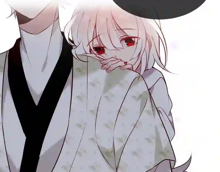 第79话 生生世世的陪伴 第46页