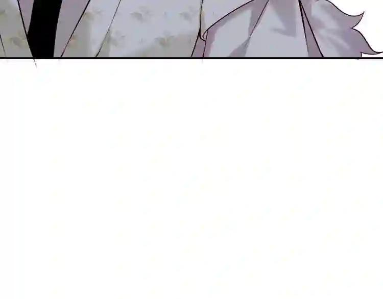 第79话 生生世世的陪伴 第47页