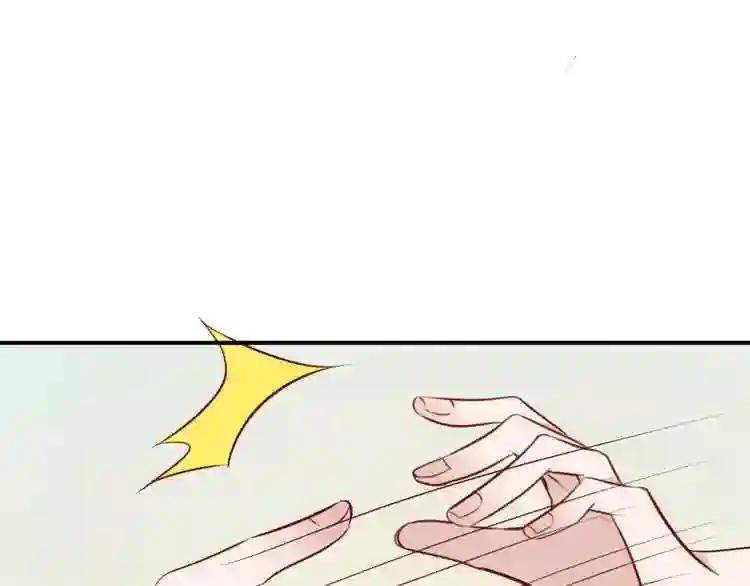 第79话 生生世世的陪伴 第49页