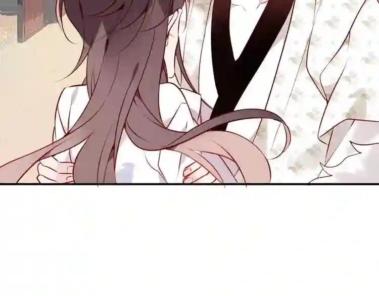 第79话 生生世世的陪伴 第53页