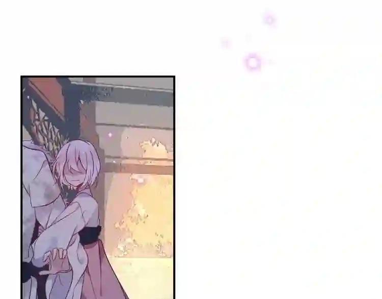 第79话 生生世世的陪伴 第55页