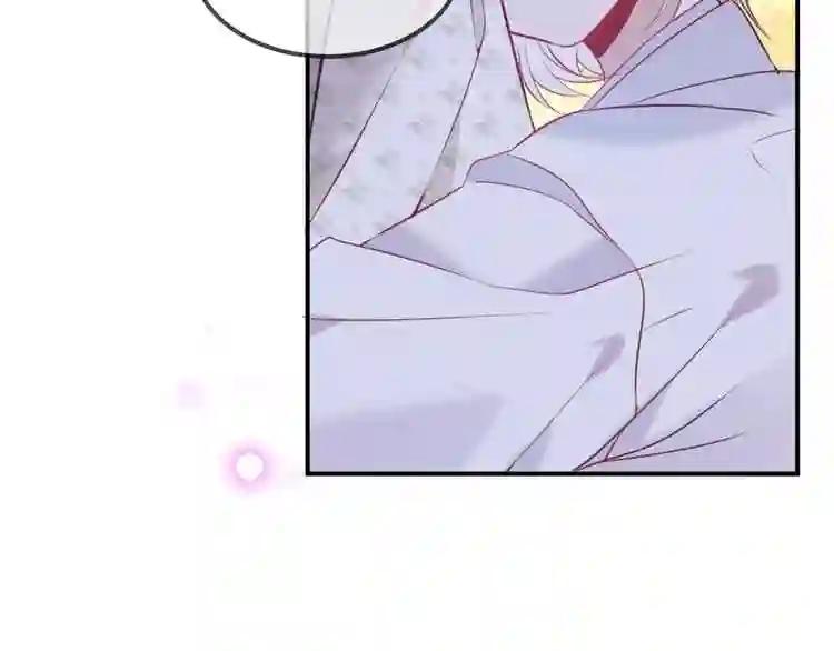 第79话 生生世世的陪伴 第57页