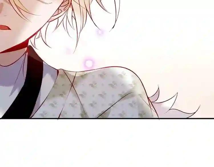 第79话 生生世世的陪伴 第64页