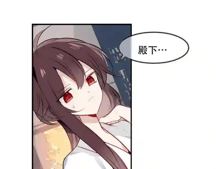 第79话 生生世世的陪伴 第65页