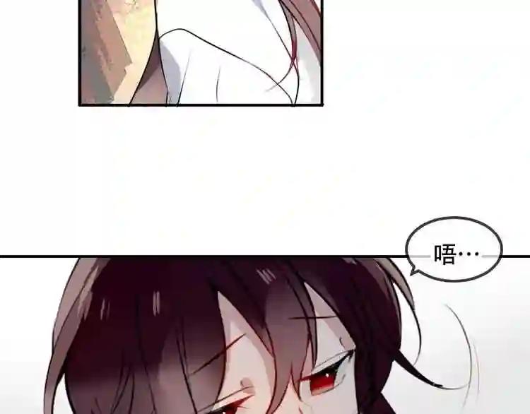 第79话 生生世世的陪伴 第66页