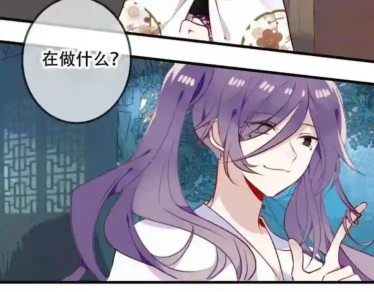 第51话 “致命”惩罚 第6页