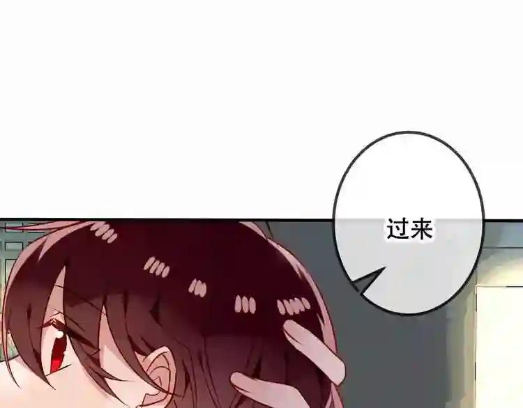 第51话 “致命”惩罚 第15页