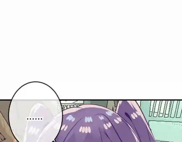 第51话 “致命”惩罚 第19页