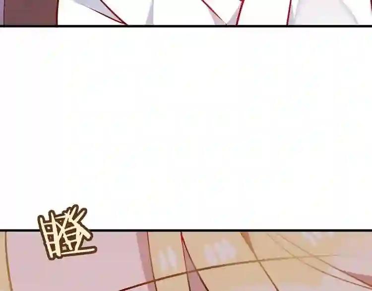 第51话 “致命”惩罚 第21页