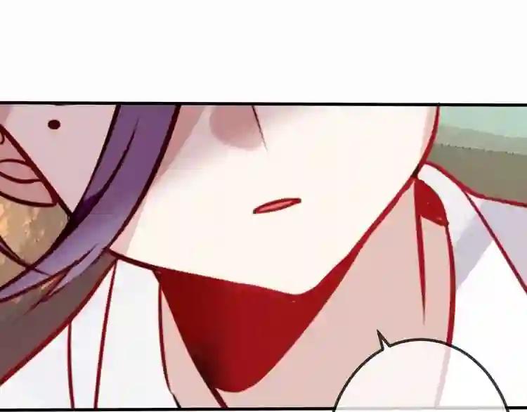 第51话 “致命”惩罚 第23页