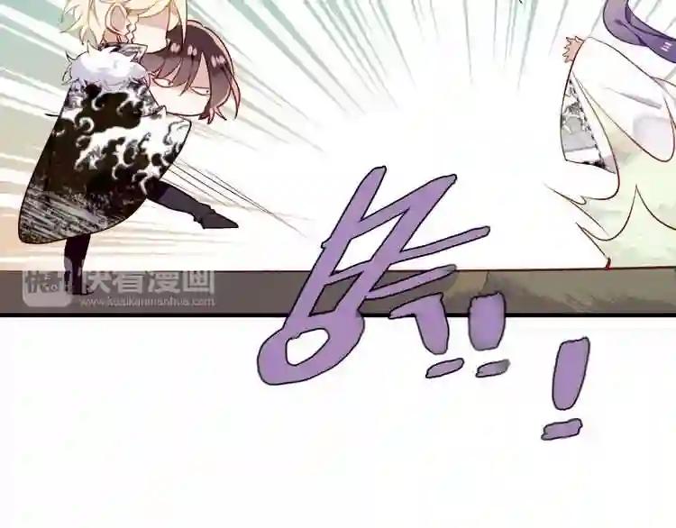 第51话 “致命”惩罚 第27页