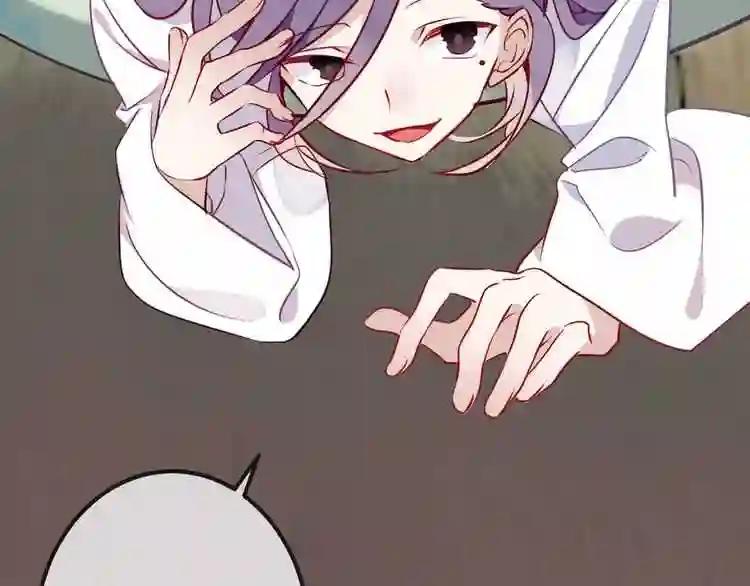 第51话 “致命”惩罚 第31页