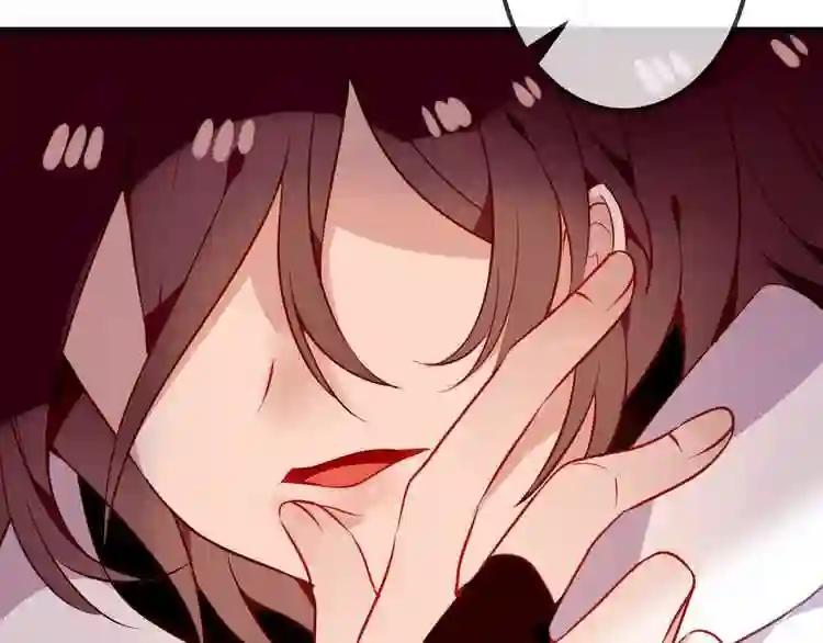 第51话 “致命”惩罚 第36页
