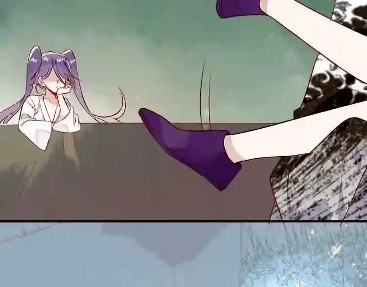 第51话 “致命”惩罚 第45页