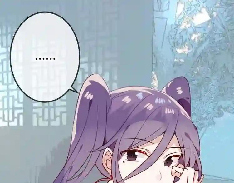 第51话 “致命”惩罚 第46页