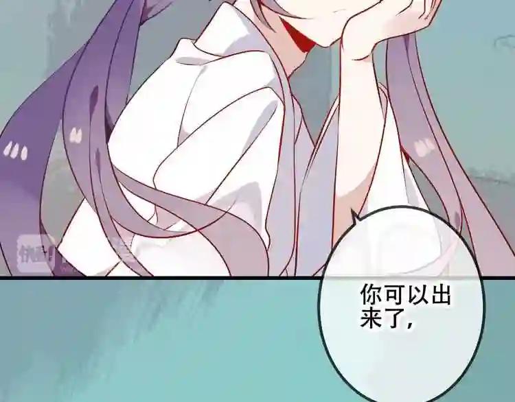 第51话 “致命”惩罚 第47页
