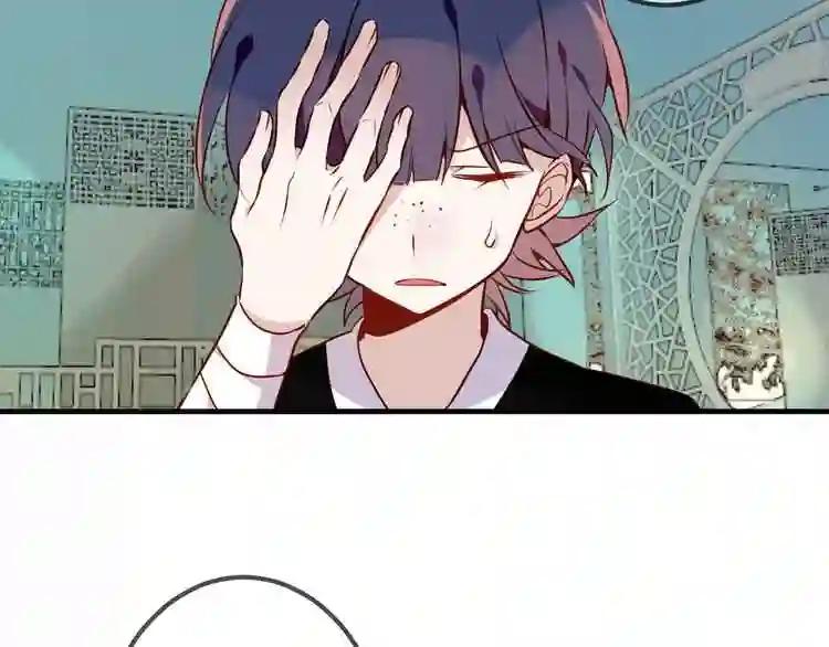 第51话 “致命”惩罚 第55页