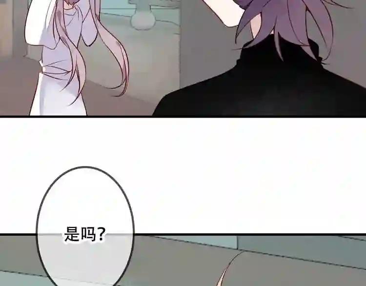 第51话 “致命”惩罚 第57页