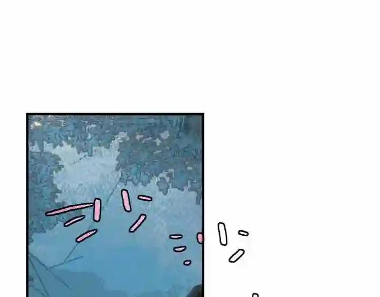 第51话 “致命”惩罚 第60页