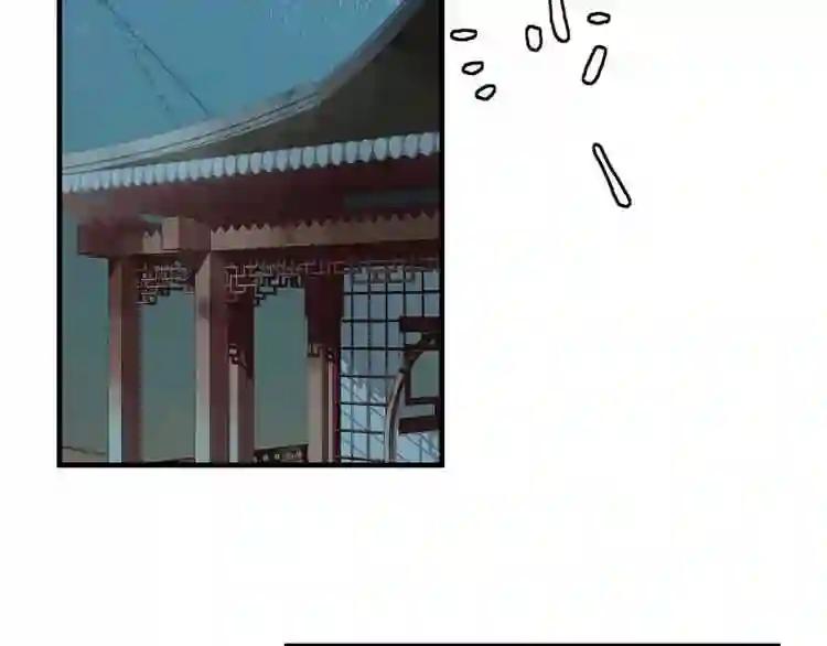 第51话 “致命”惩罚 第61页