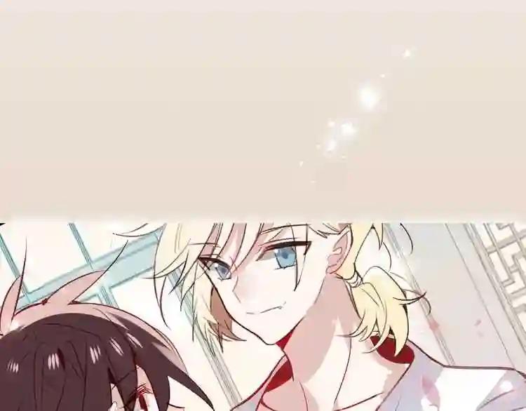 第51话 “致命”惩罚 第70页