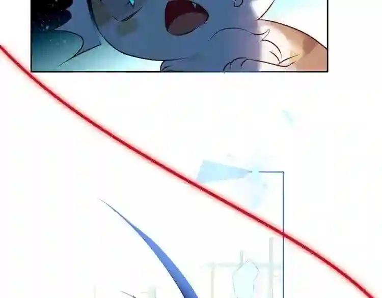 第118话 彼此的守护 第23页