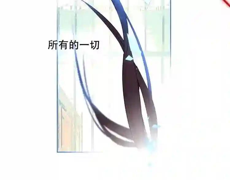 第118话 彼此的守护 第24页