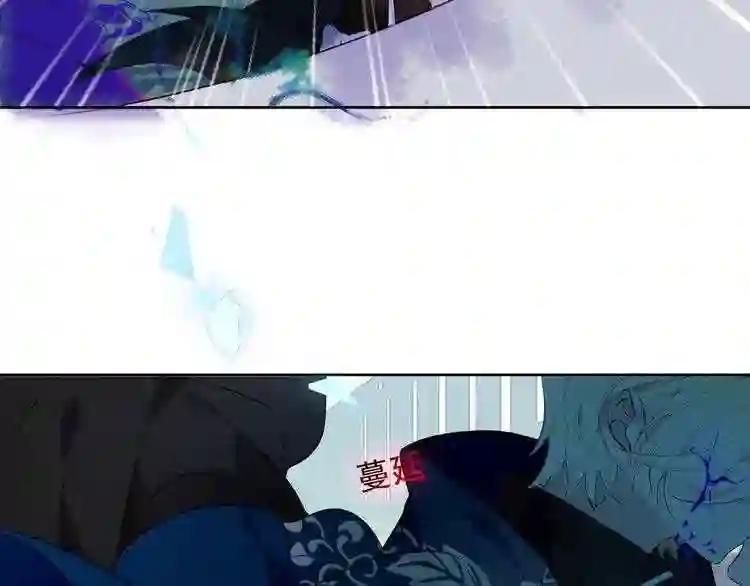 第118话 彼此的守护 第30页