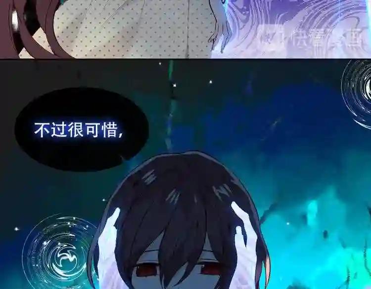 第118话 彼此的守护 第39页