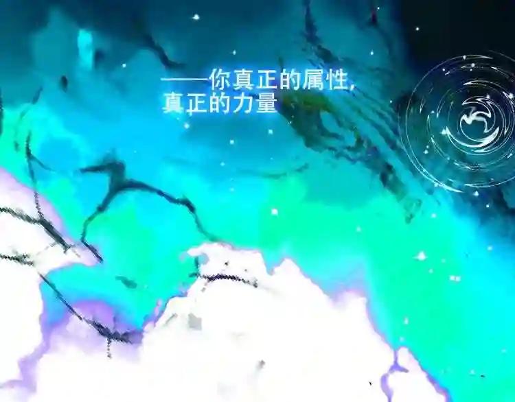 第118话 彼此的守护 第46页