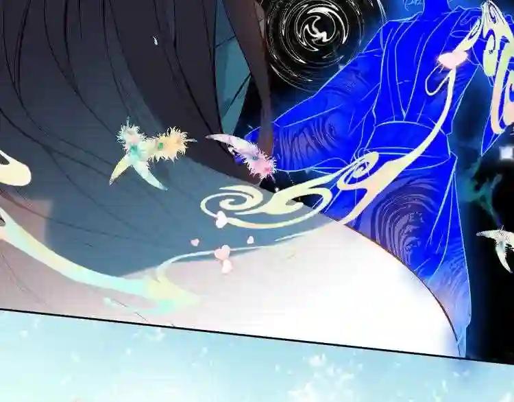 第118话 彼此的守护 第65页