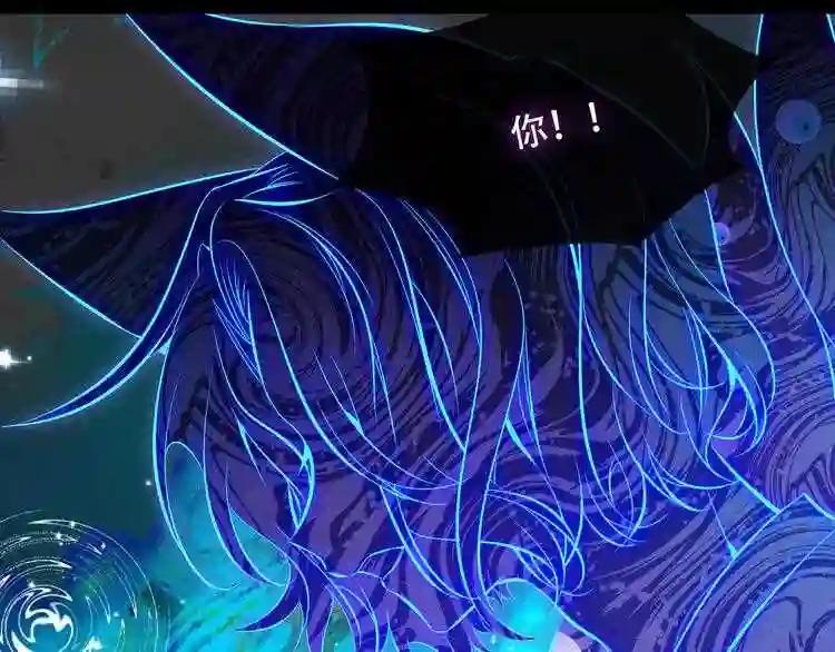 第118话 彼此的守护 第74页