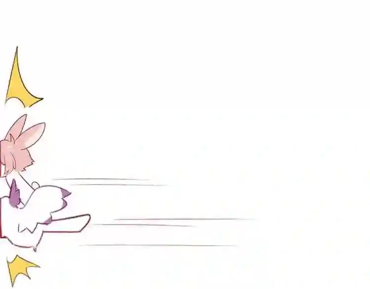 第118话 彼此的守护 第88页
