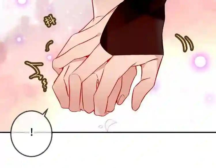 第65话 唇齿余温 第37页