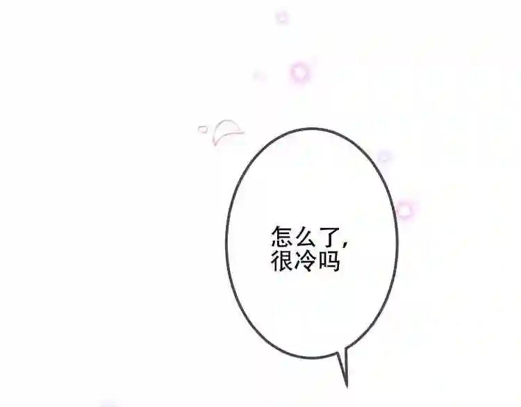 第65话 唇齿余温 第38页