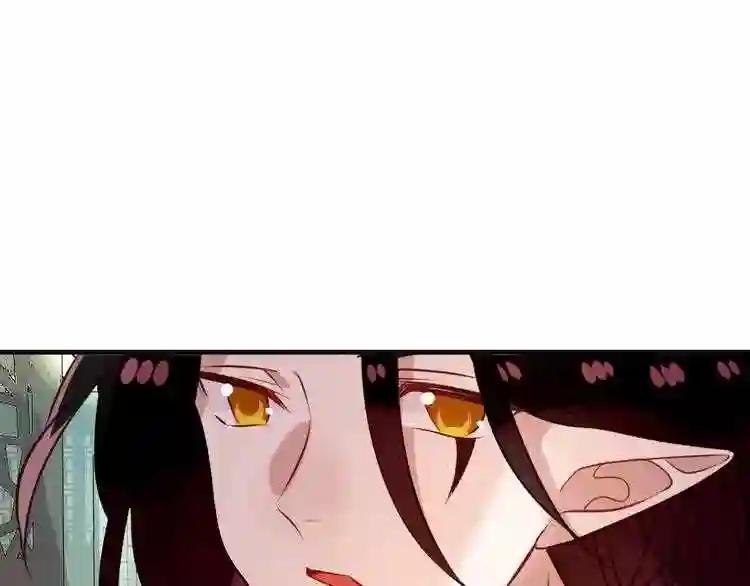 第53话 再见面又红了脸 第1页