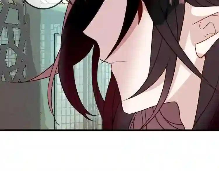 第53话 再见面又红了脸 第7页