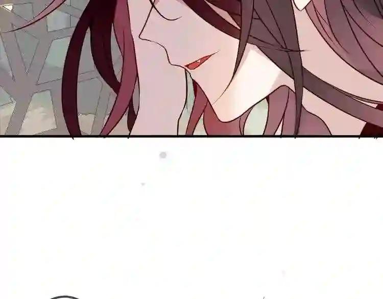 第53话 再见面又红了脸 第14页